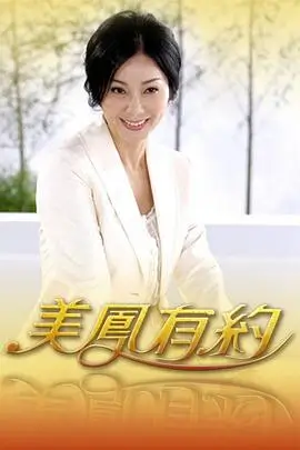 山海厨房 综艺全集在线看