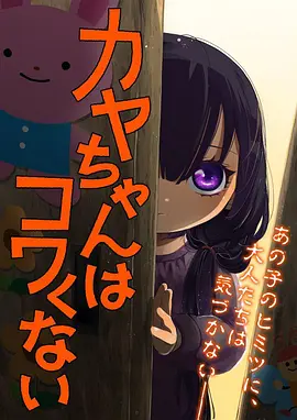 深海图书馆 新番在线看