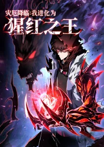 星轨少年 动漫在线观看